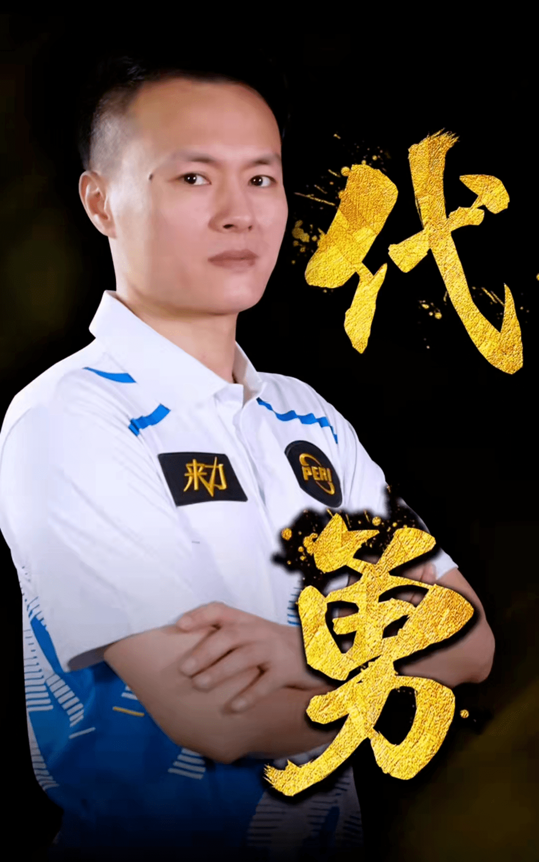 多创新的技