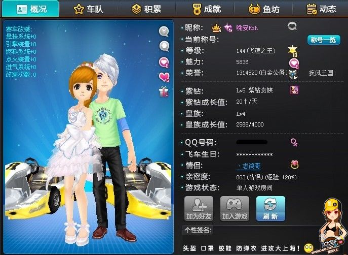 炼的方式